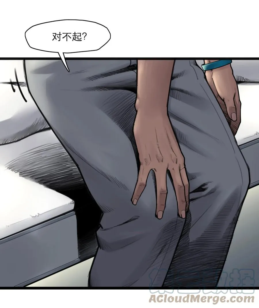 16话 镜中人75