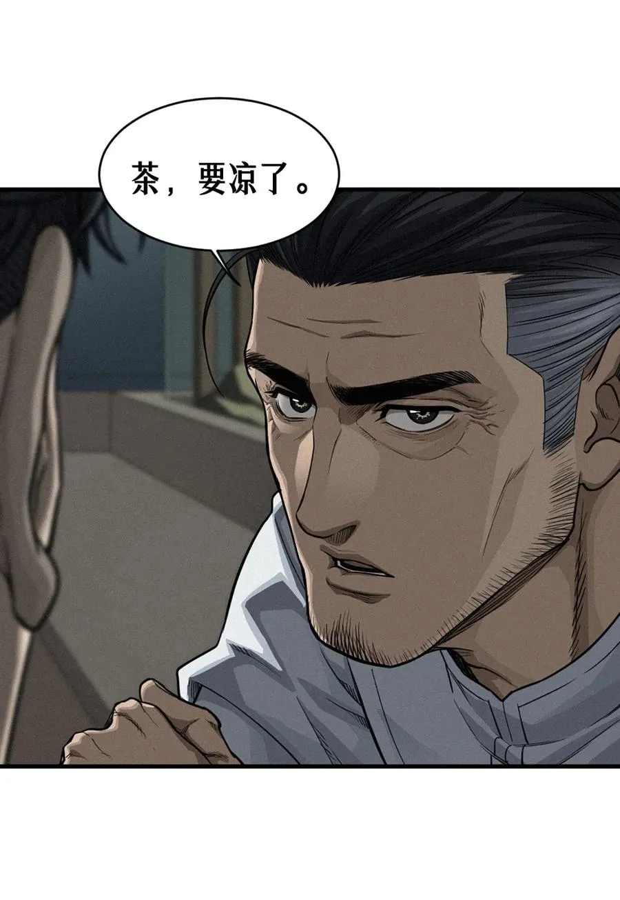 36话 致命一拳（中）11