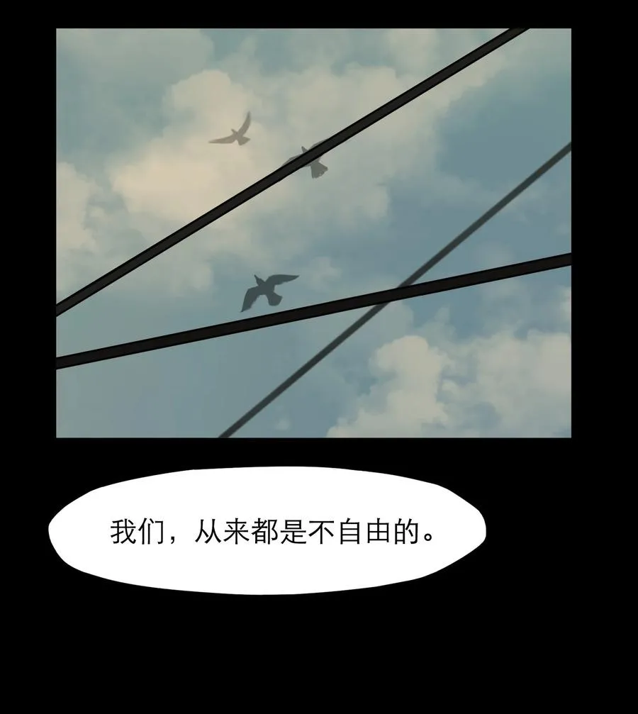12话 诡秘的苏醒30