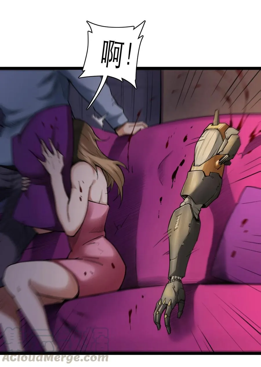 05话 破碎的记忆24