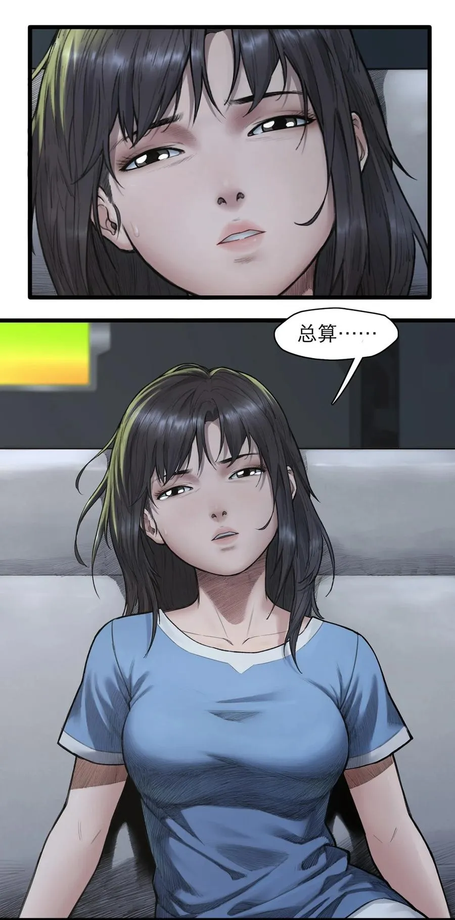 14话 另外的人？17