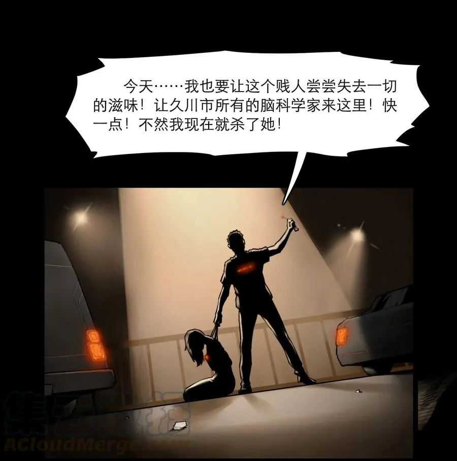 04话 针锋相对24