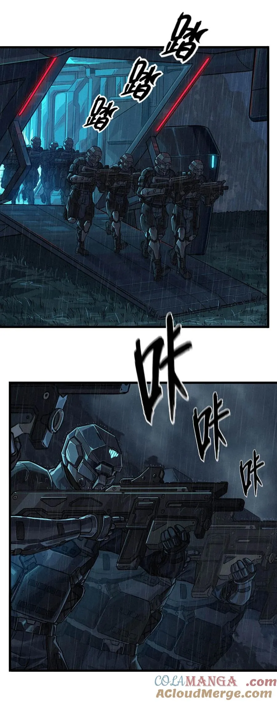 33话 至暗时刻40