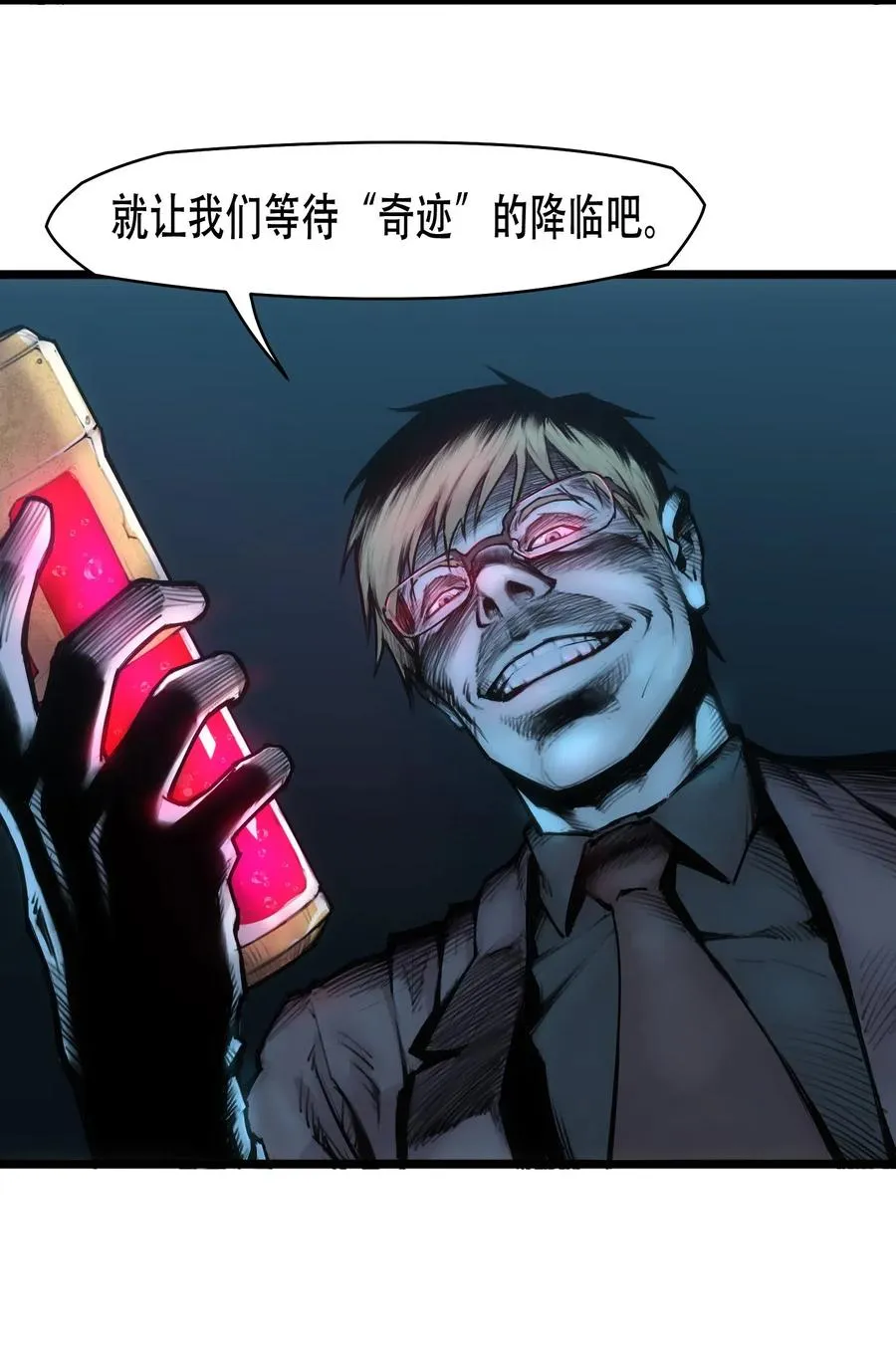 01话（上） 奇迹K20