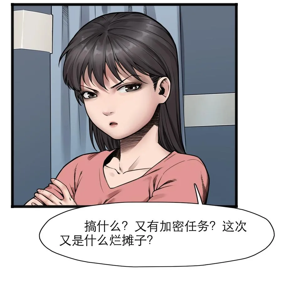 19话 傀儡58