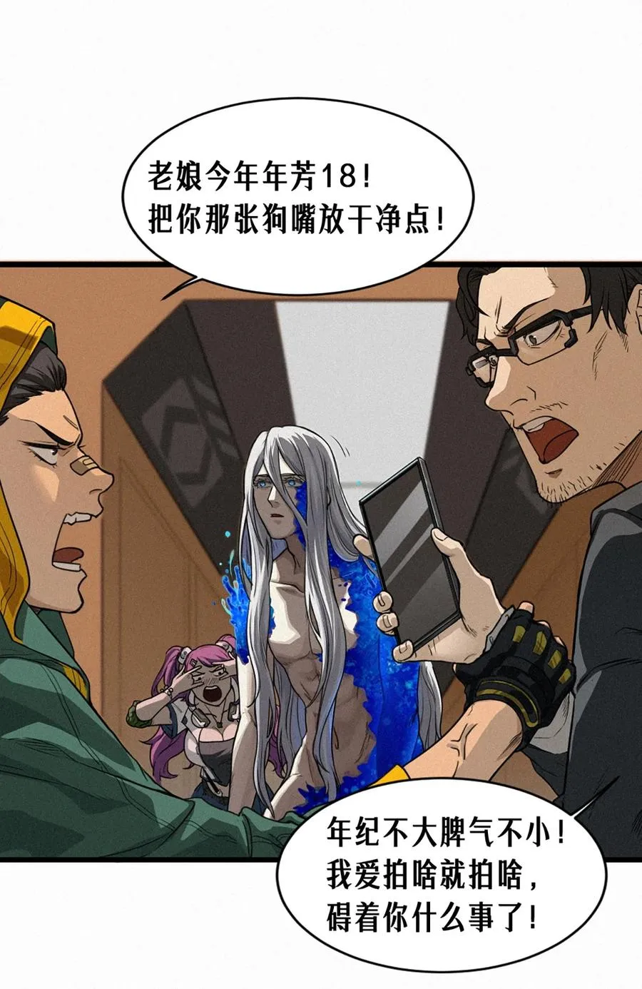 29话 护猫使者（下）28