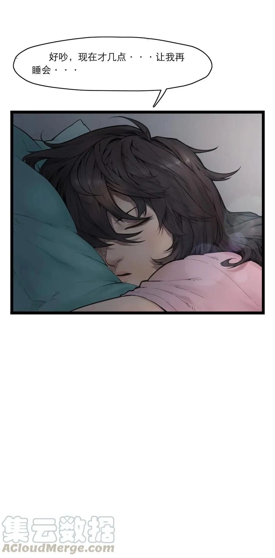 02话（上） 发布会15