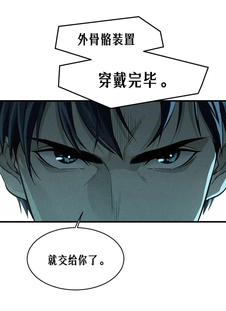 31话 故事才刚刚开始！（中）23