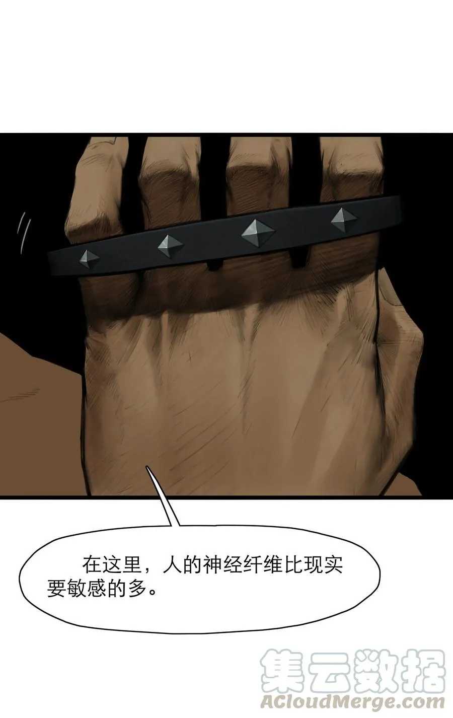 09话 西弗·布里斯63
