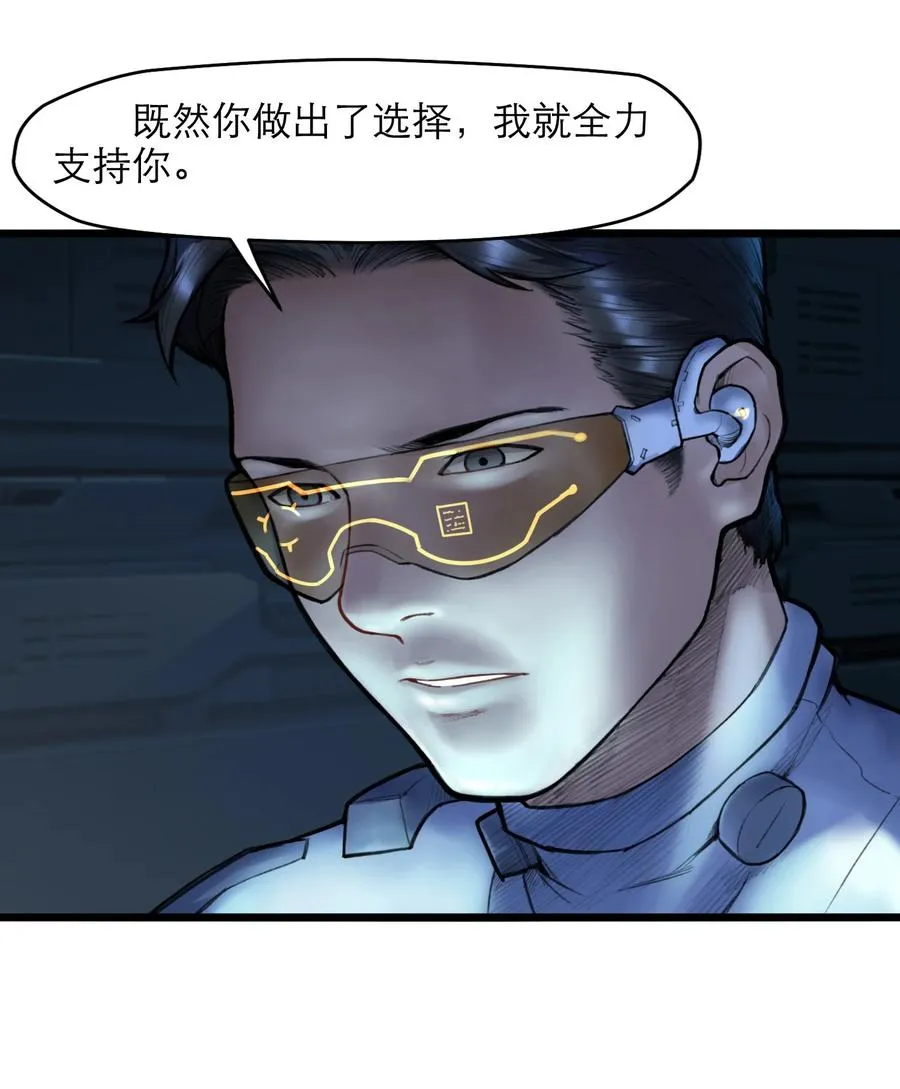 13话 自由意志40