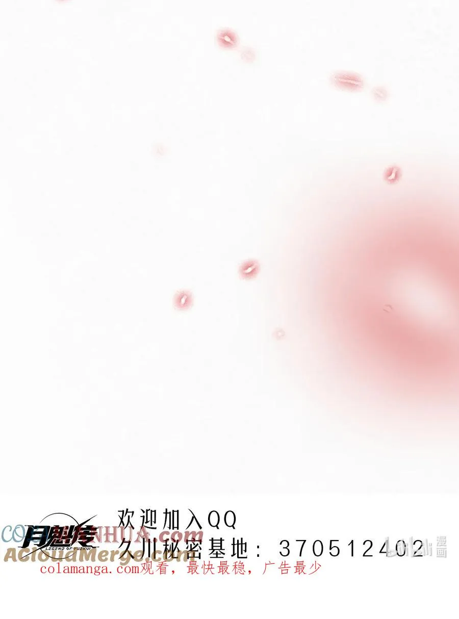 25话 未知之合（下）96
