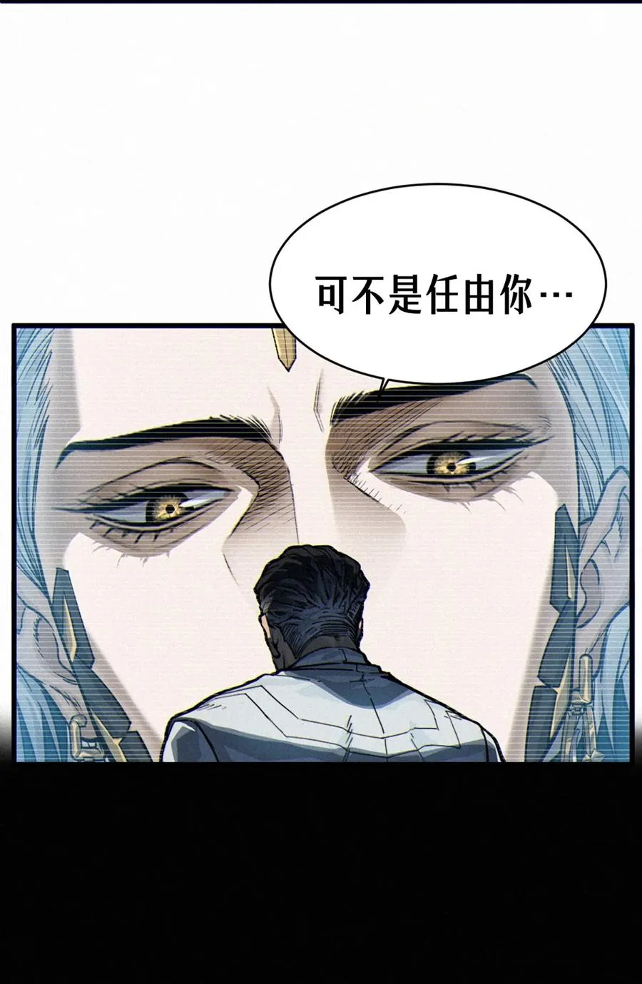 35话 困兽（中）64