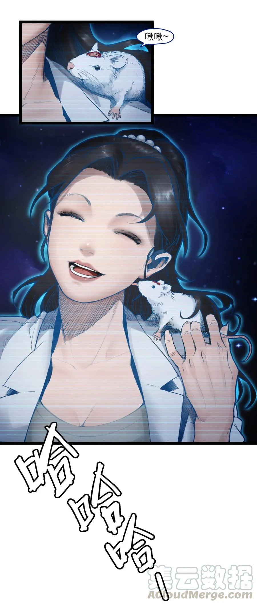 02话（下） 发布会30