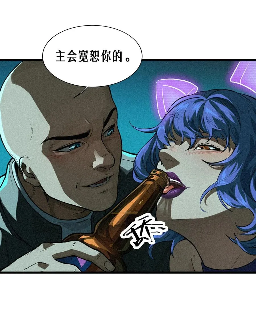 27话 披着羊皮的狼（上）33