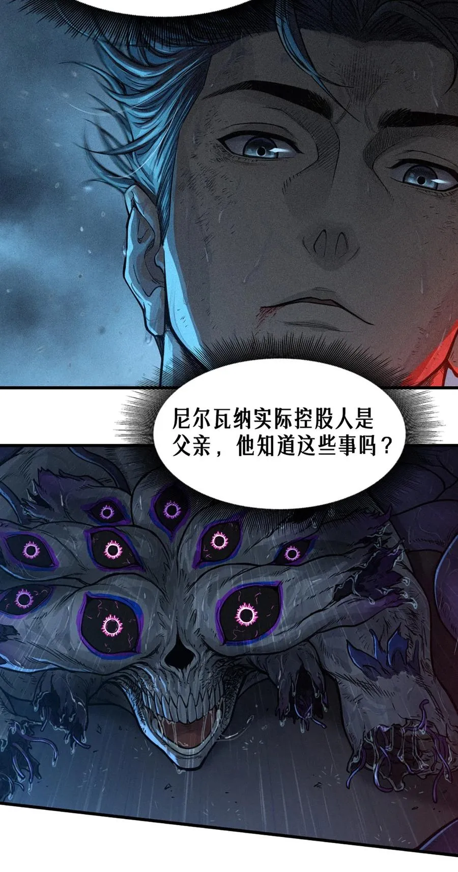 31话 故事才刚刚开始！（完）70