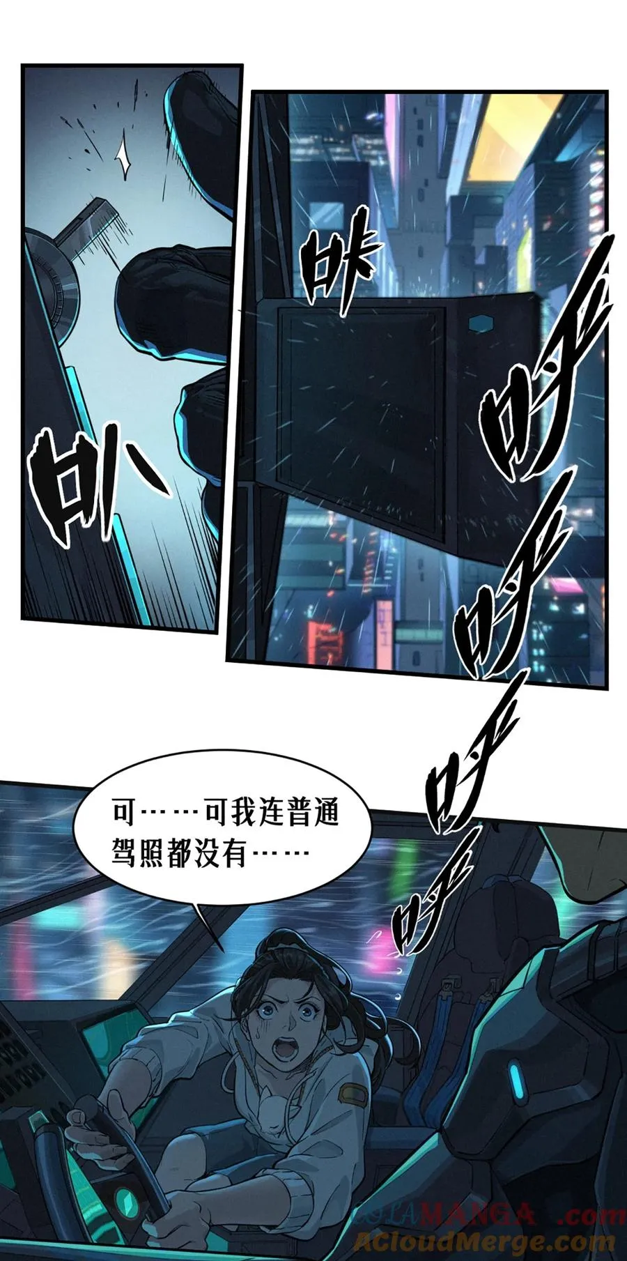 31话 故事才刚刚开始！（中）24