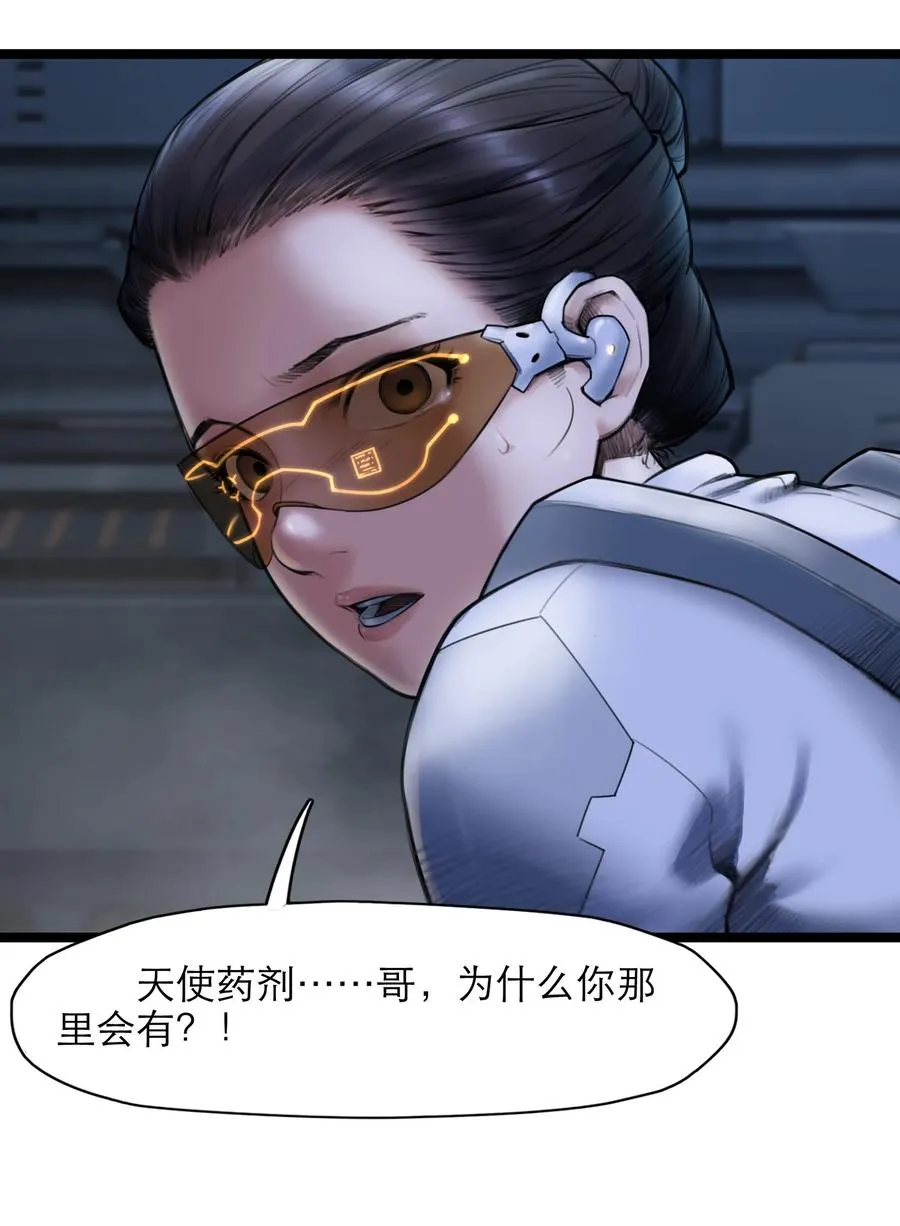 13话 自由意志37