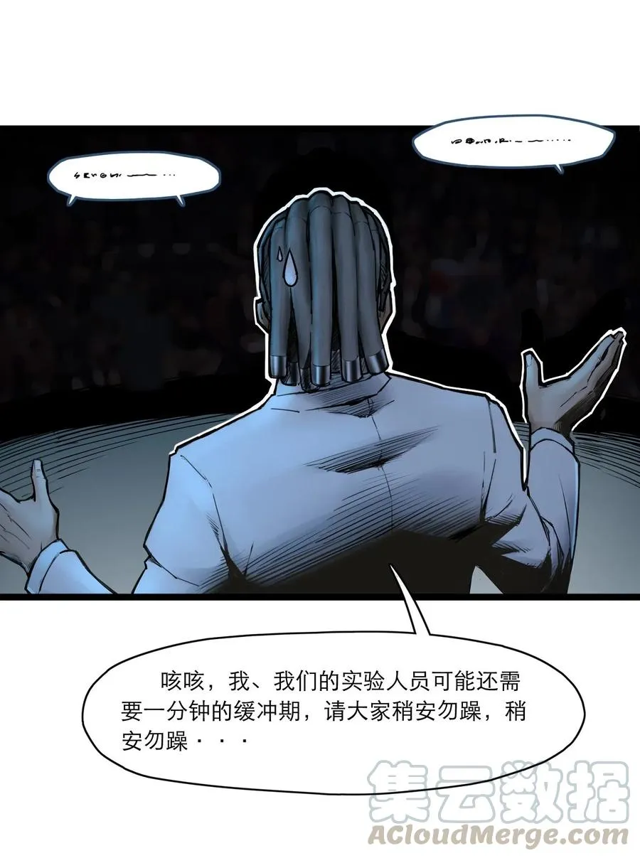 02话（上） 发布会21