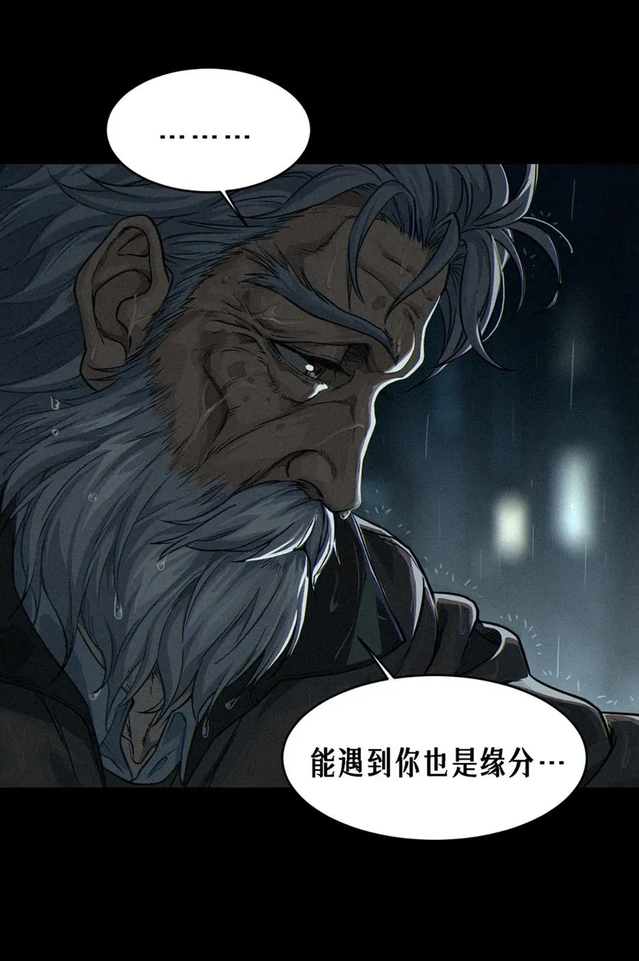 32话 妮娅（上）22