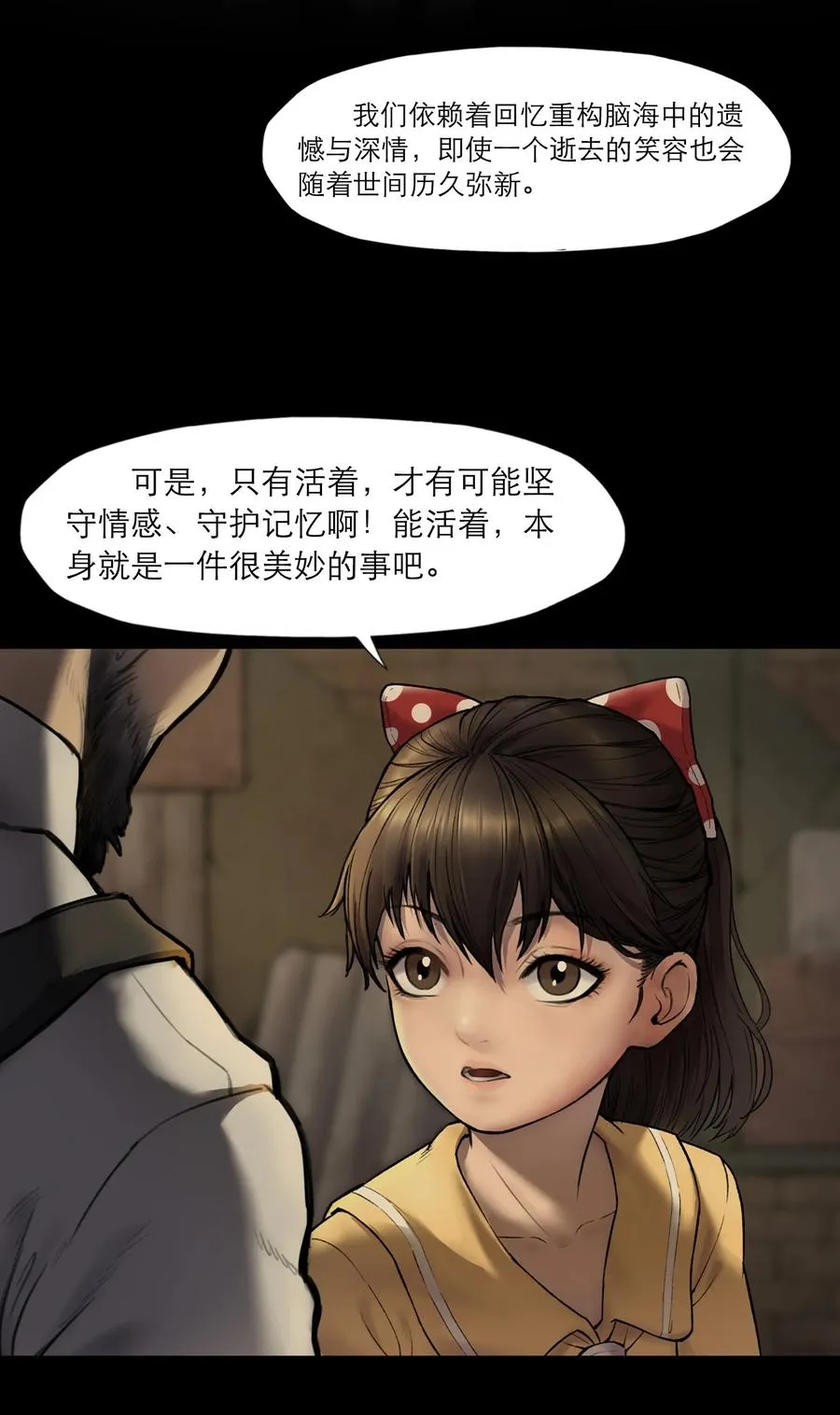 12话 诡秘的苏醒35