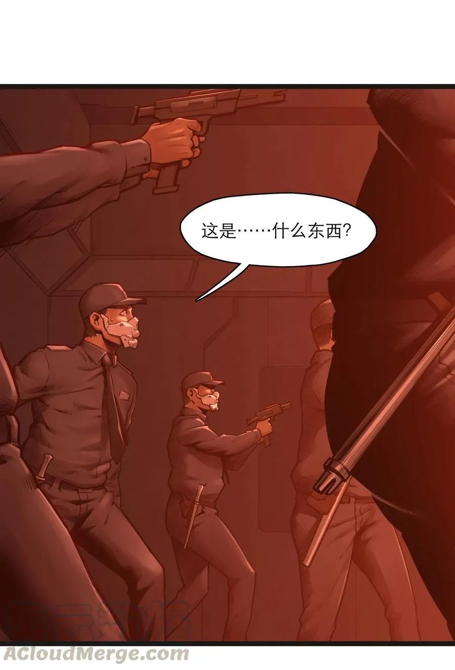 07话 异变45