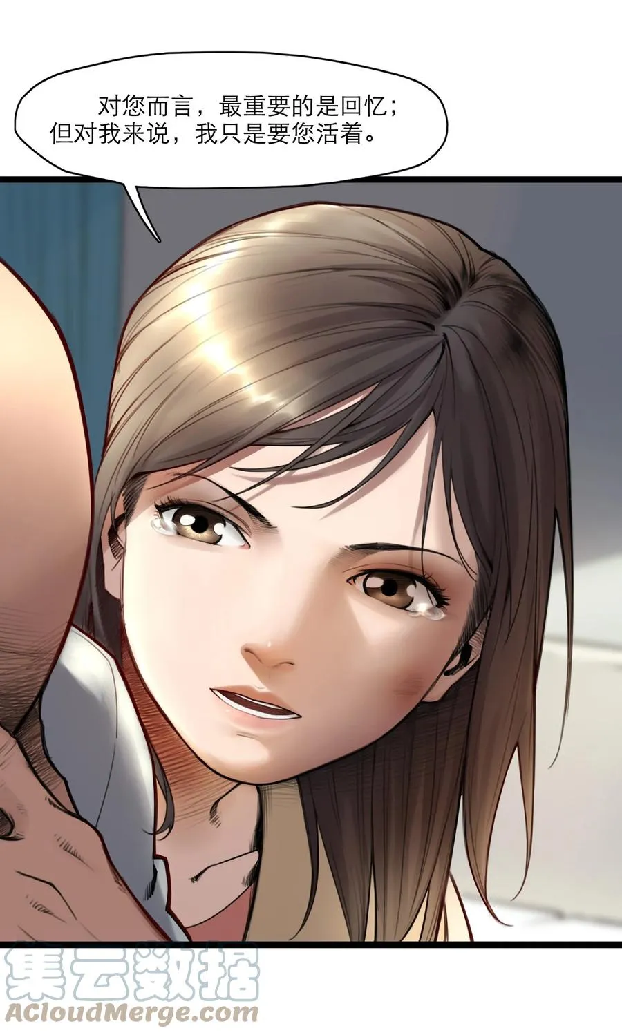 17话 过往24