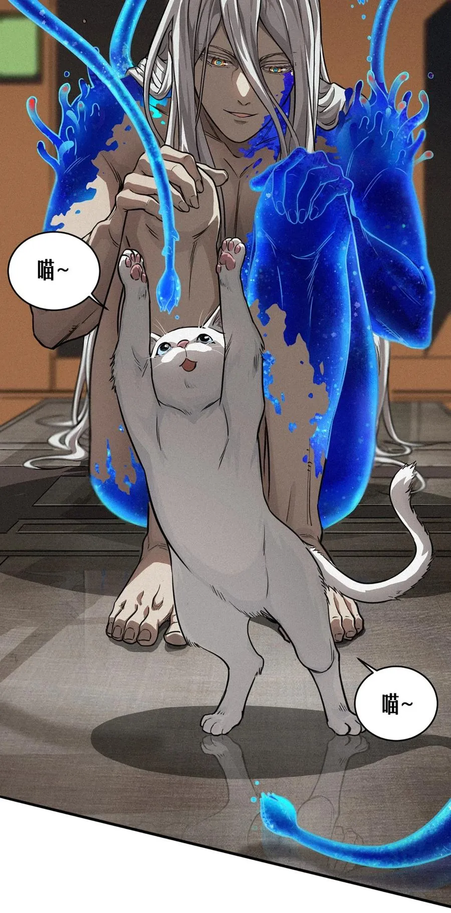29话 护猫使者（下）50