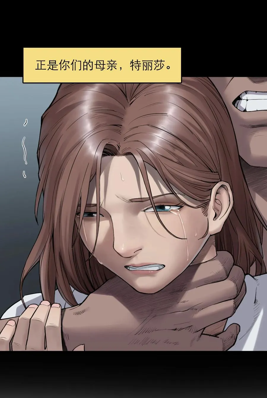 17话 过往38