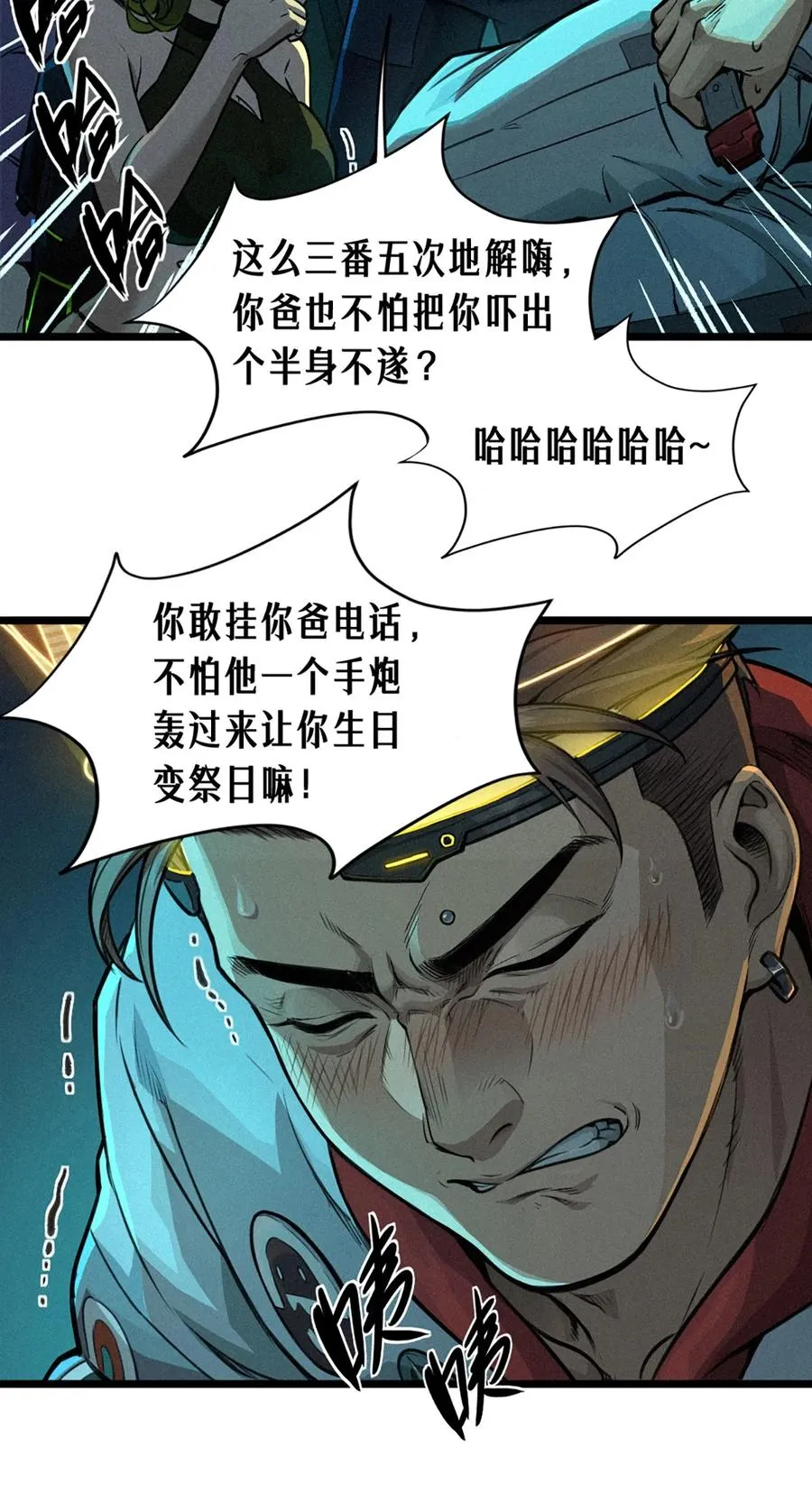26话 因果循环（下）81