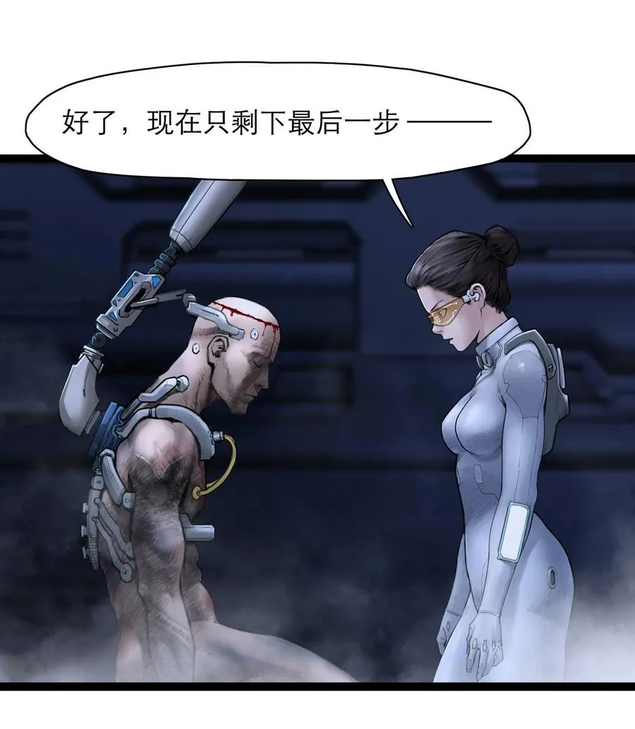 13话 自由意志45