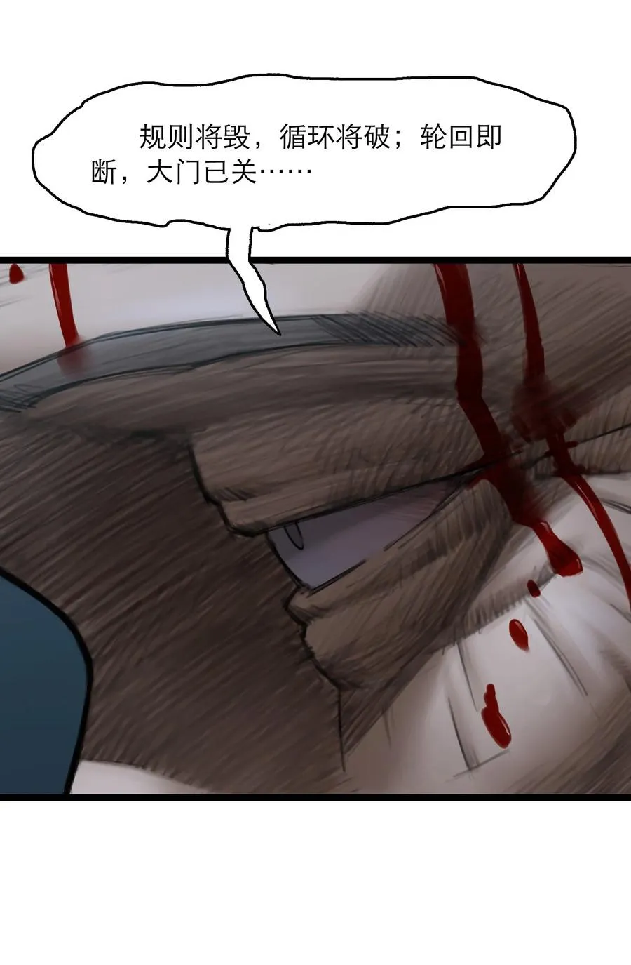12话 诡秘的苏醒46