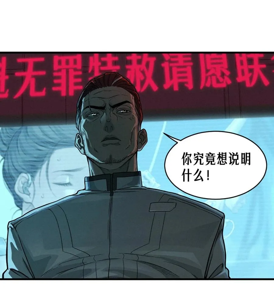 34话 法天象地（上）28