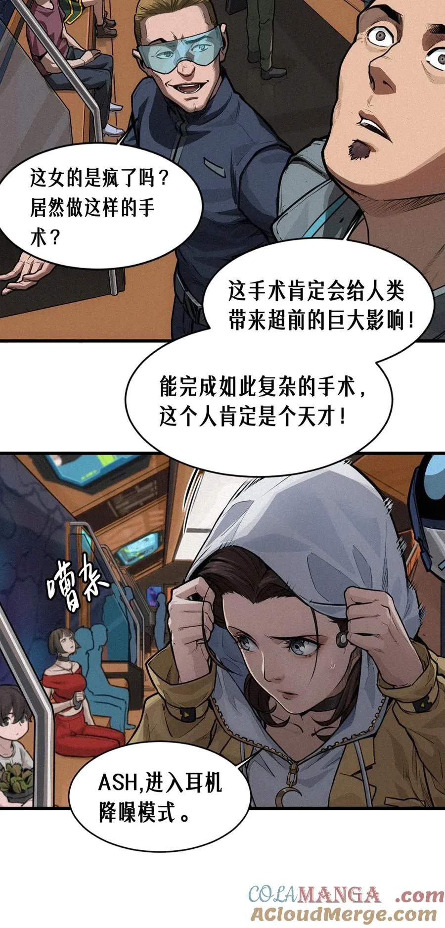 29话 护猫使者（上）57