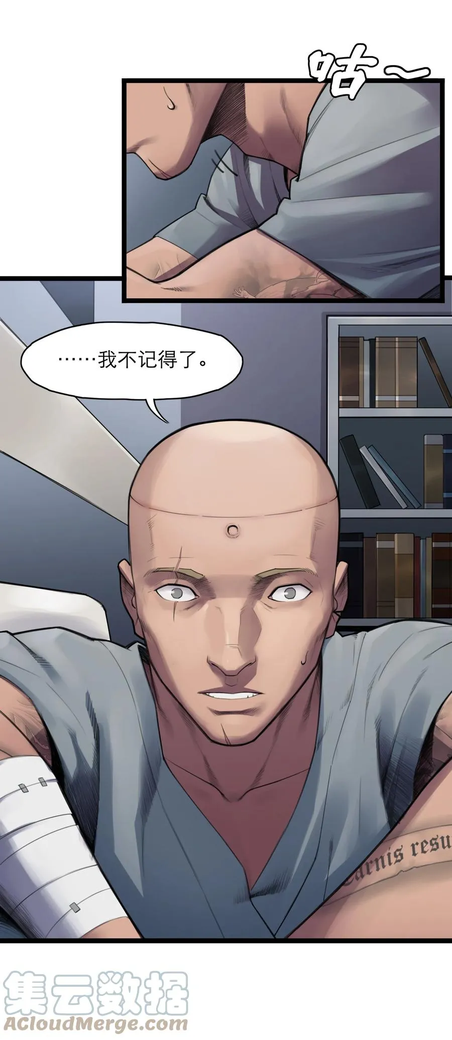19话 傀儡33
