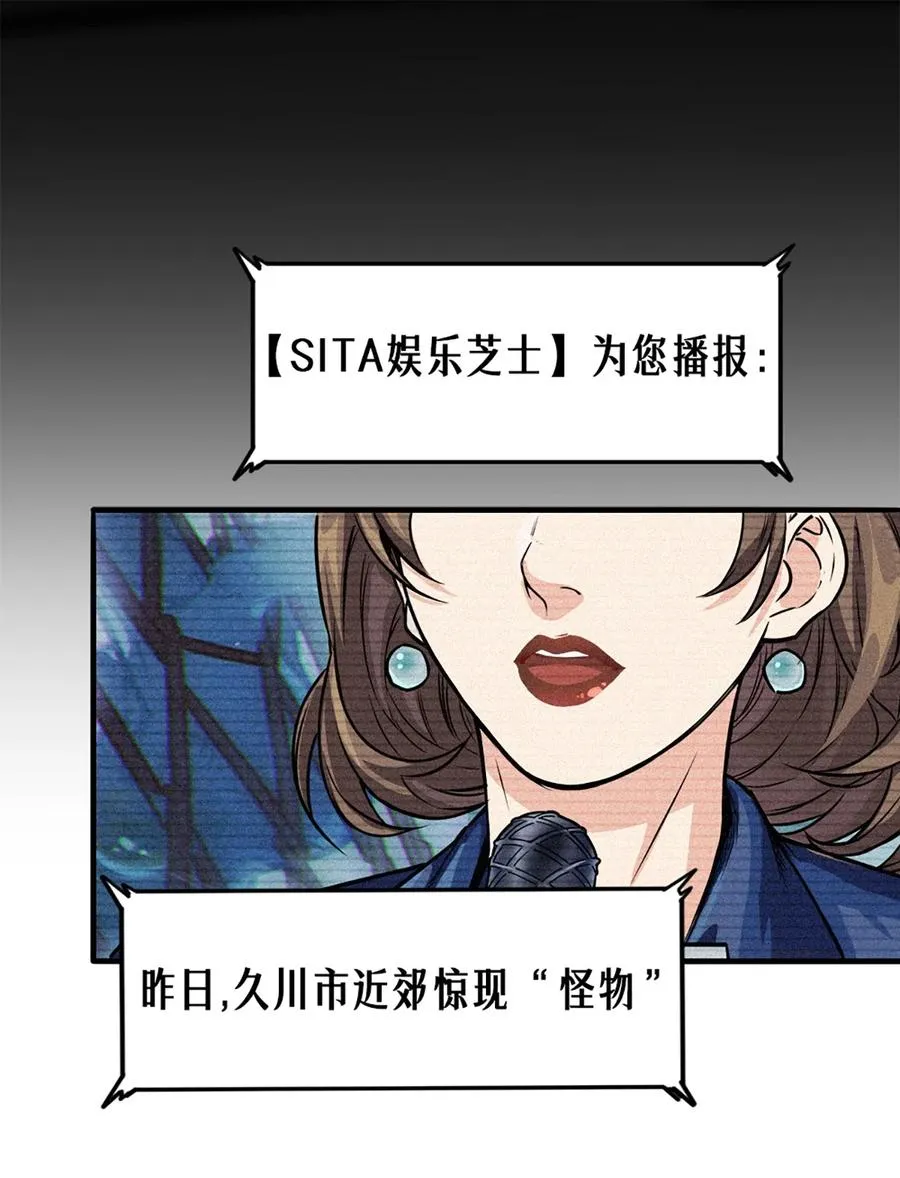 25话 未知之合（下）26