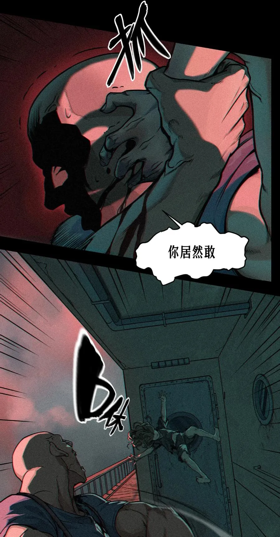 23话 失控的回忆28