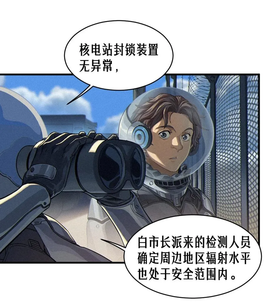 34话 法天象地（下）52