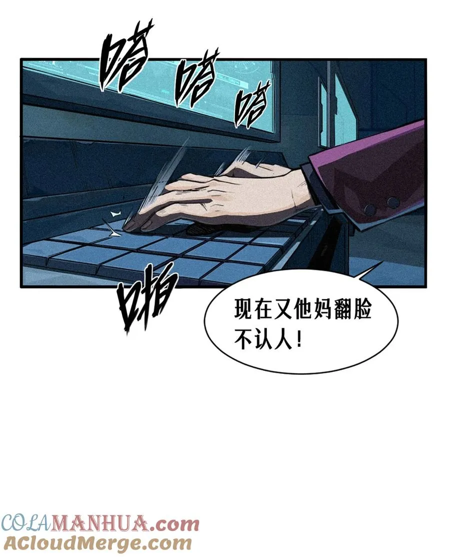 26话 因果循环（上）60
