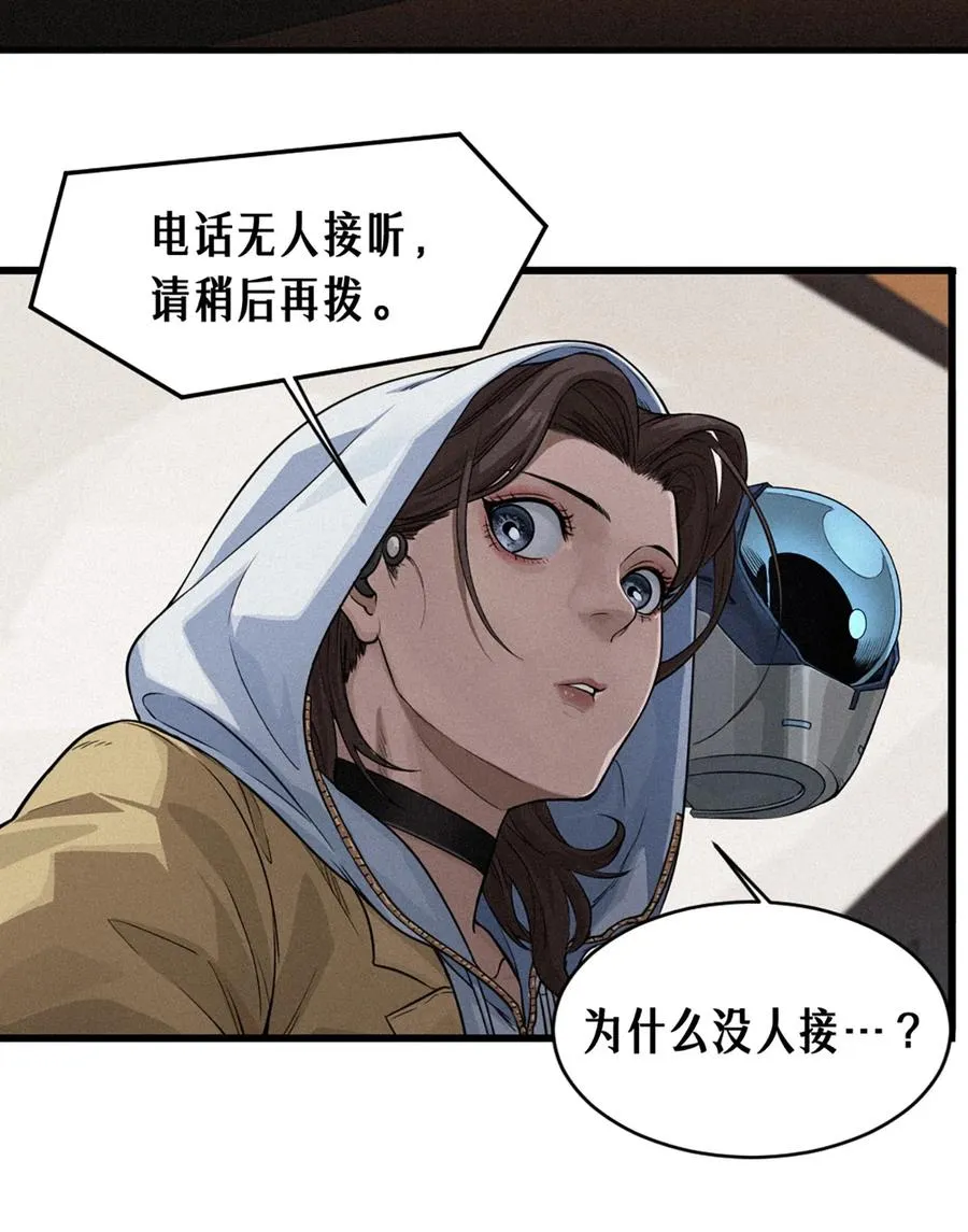 29话 护猫使者（上）68