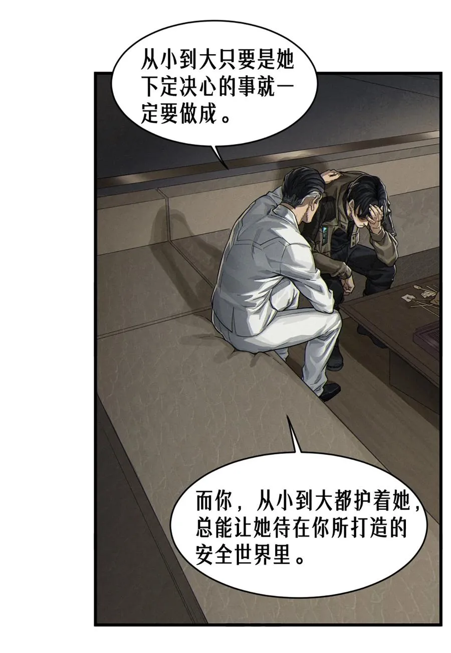 36话 致命一拳（中）19