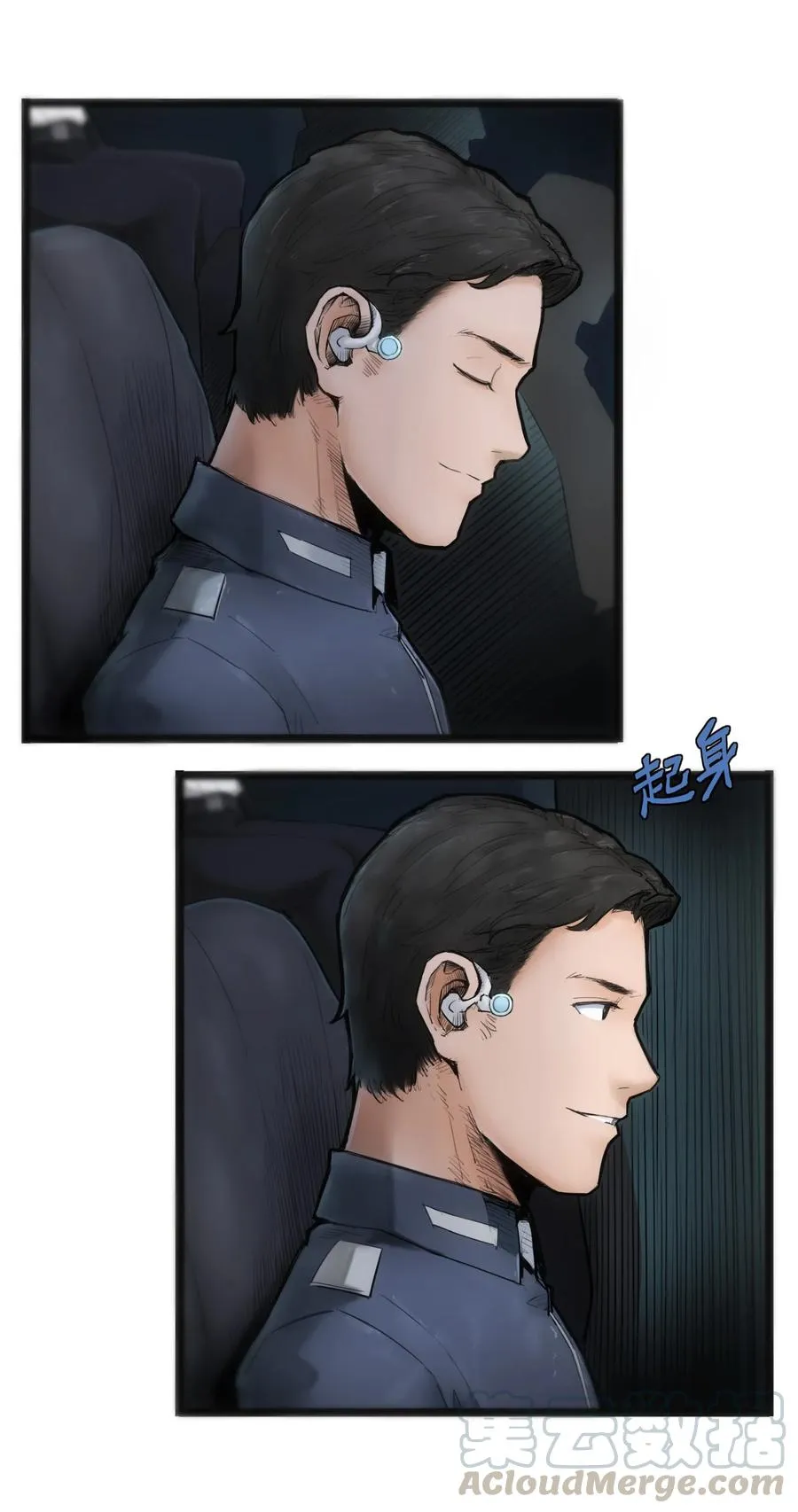 02话（下） 发布会3