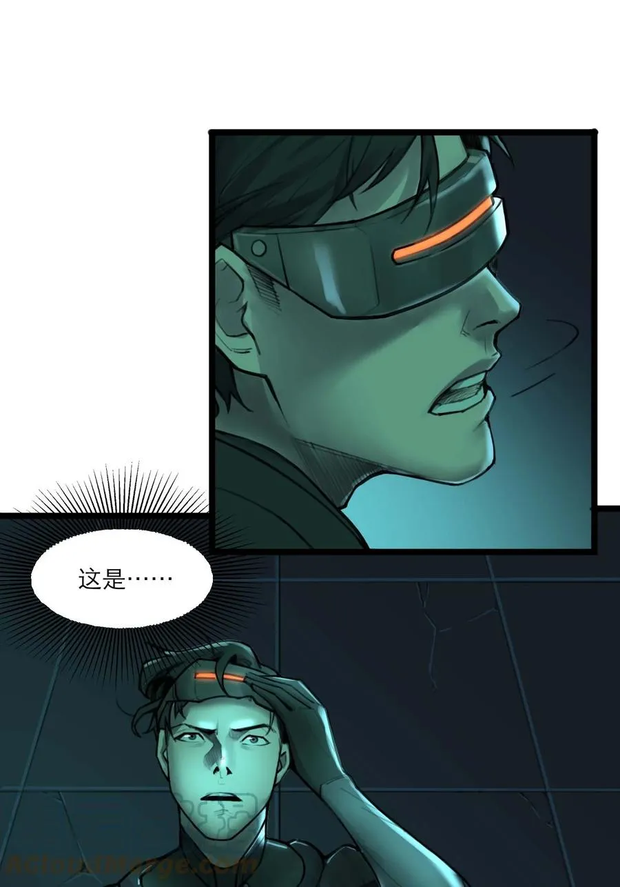20话 致命美人72