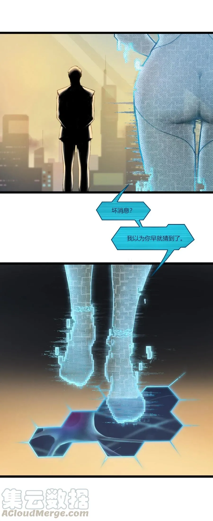 01话（下） 奇迹K15