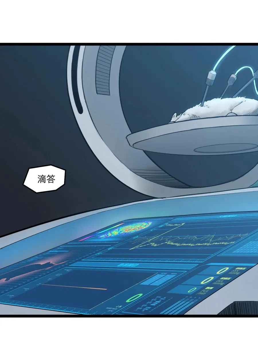 02话（上） 发布会41