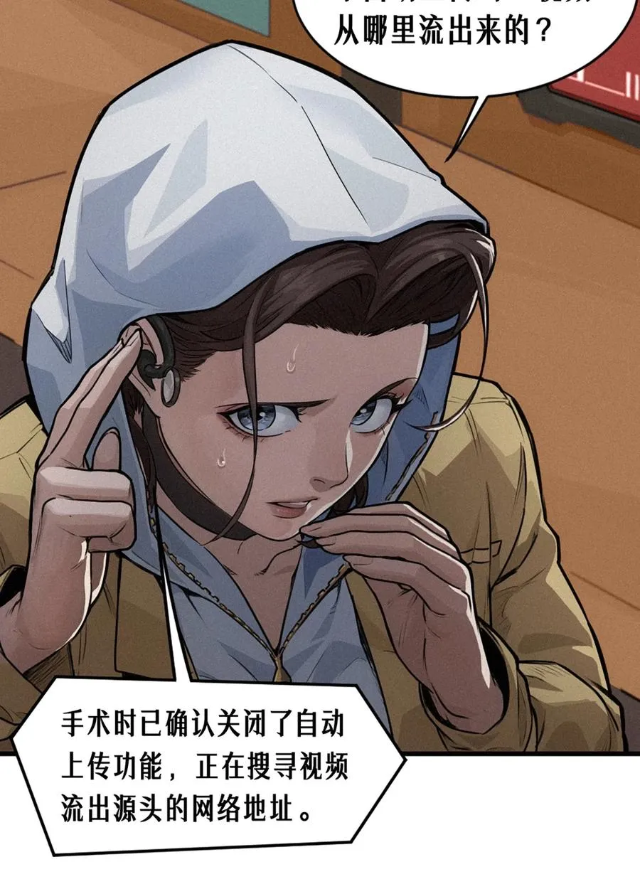 29话 护猫使者（上）59