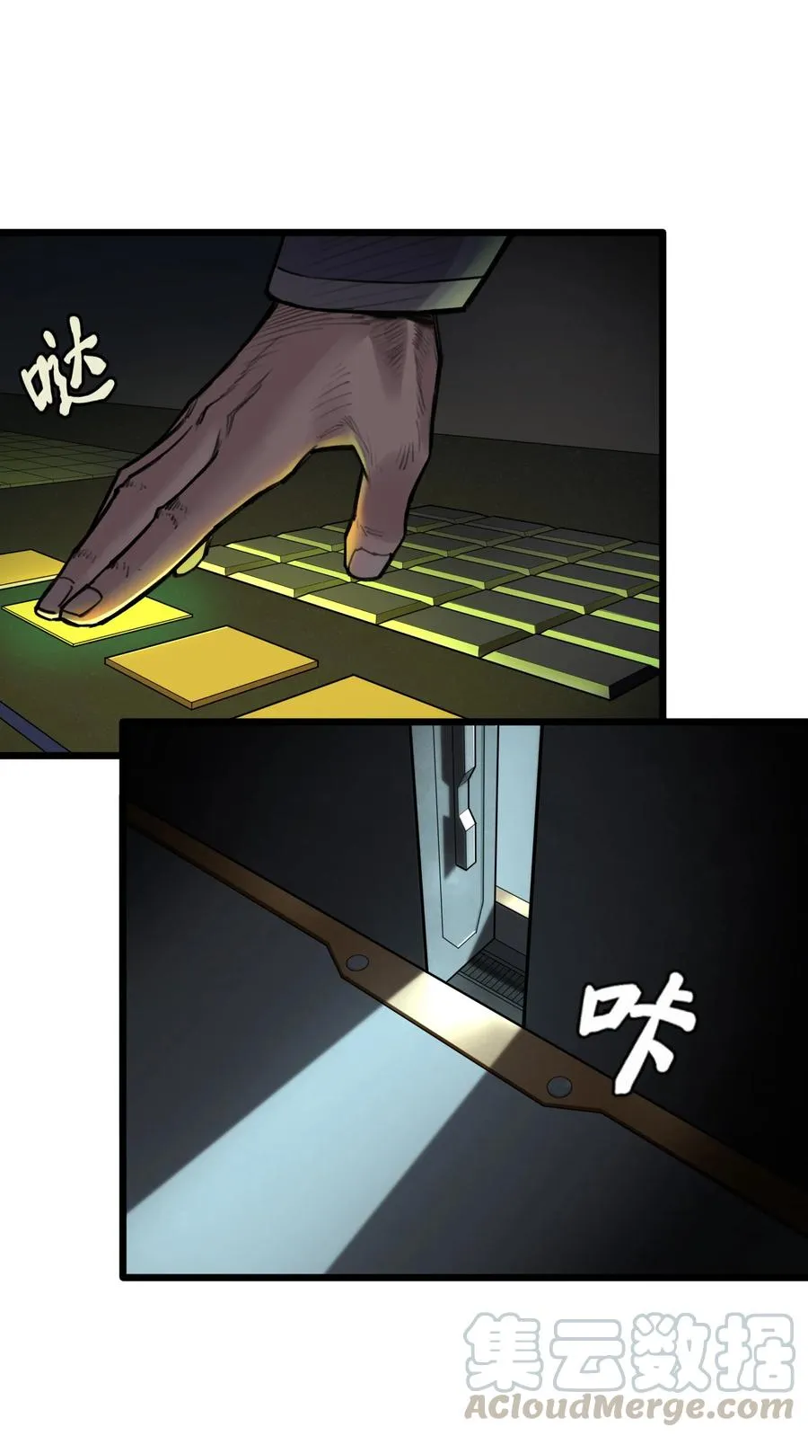 10话 白塔21