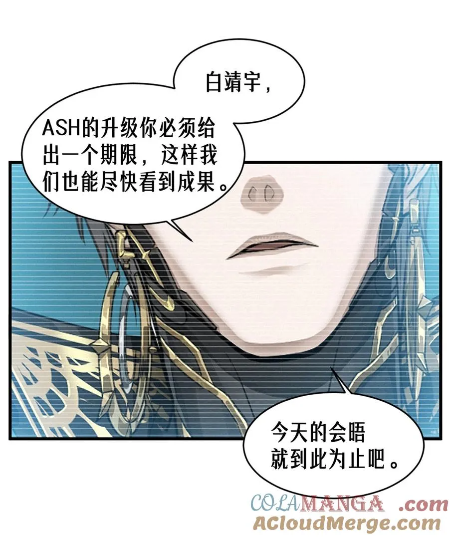 35话 困兽（下）51