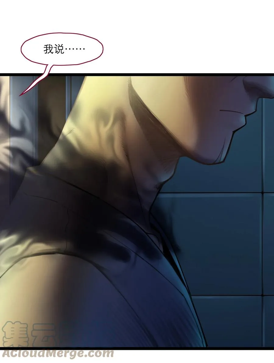 16话 镜中人21