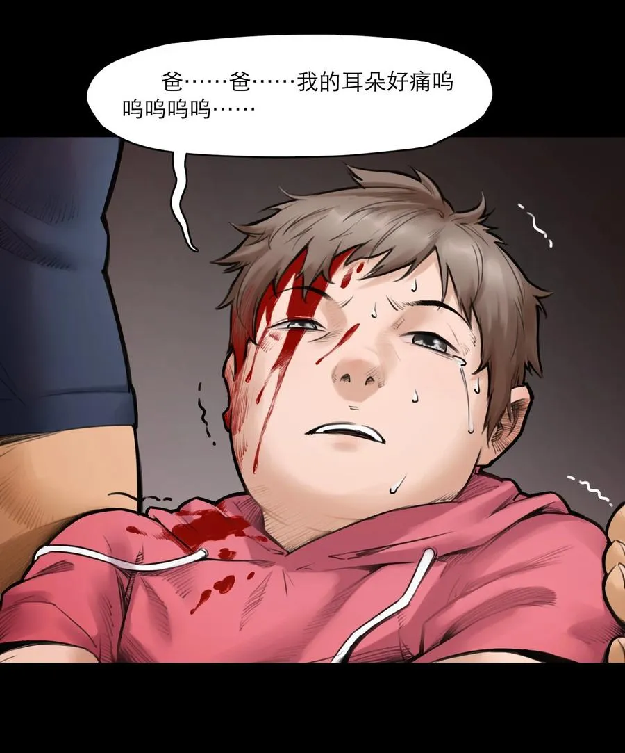 05话 破碎的记忆46