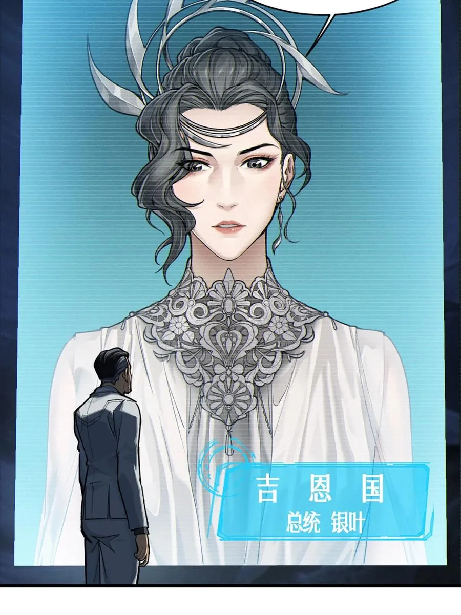 35话 困兽（中）52